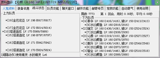 QQ截图20191230215516.png