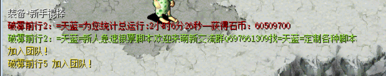 银票3.png