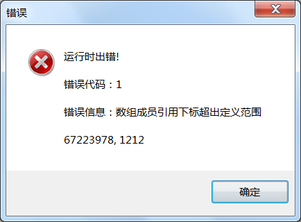 QQ图片20220309111959.png