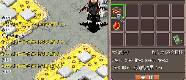 BUG~~~